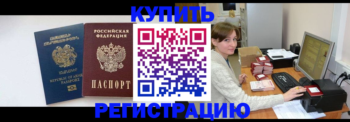 пропишу в квартире в Надыме