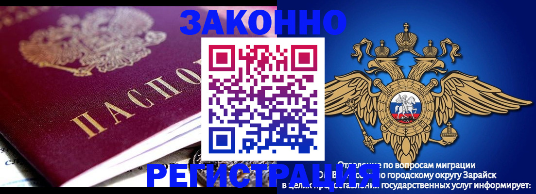 найти адрес прописки в Надыме